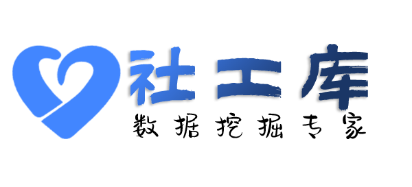 知乎社工库查询个人工作单位+社保余额